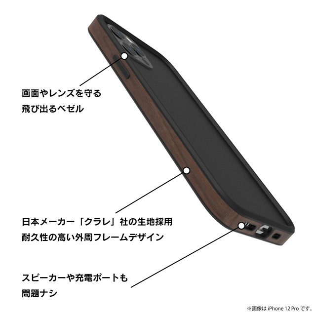 【iPhone12/12 Pro ケース】[ALINE] 衝撃吸収 バンパーケース 天然木シート (ケバンス)goods_nameサブ画像