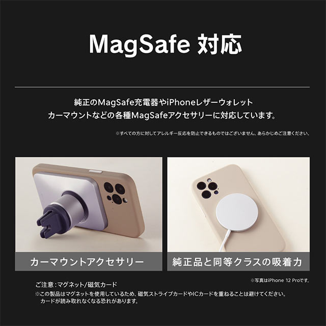 【iPhone12 ケース】[Full Cushion Plus] MagSafe対応 超精密設計 シリコンケース (ベージュ)サブ画像