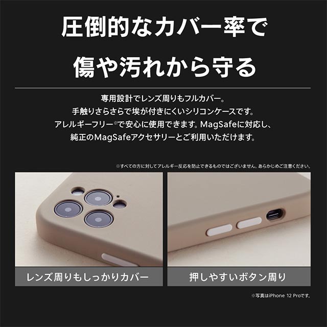 【iPhone12 Pro ケース】[Full Cushion Plus] MagSafe対応 超精密設計 シリコンケース (ネイビー)サブ画像