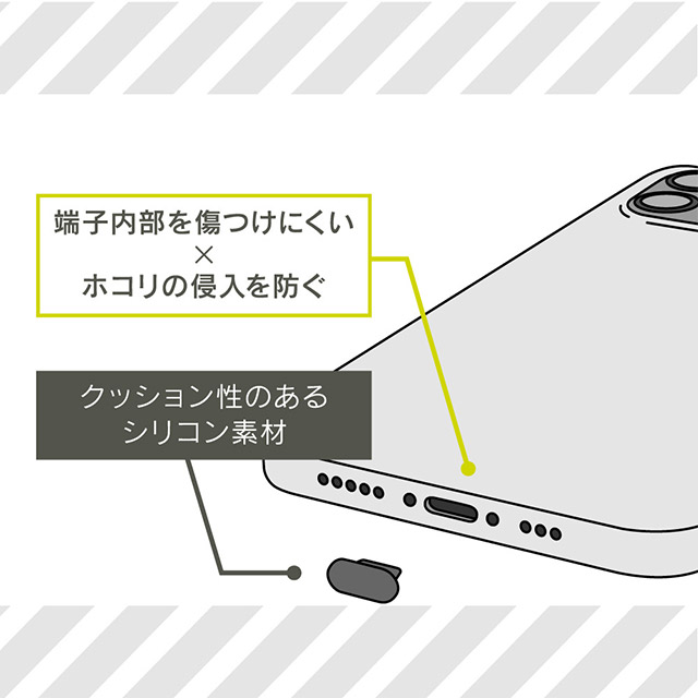 【iPhone】Lightningコネクターキャップ 5個セット (ブラック)サブ画像