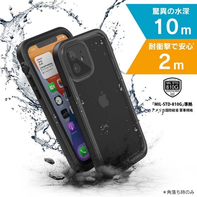 【iPhone12 ケース】Catalyst Case (ステルスブラック)サブ画像
