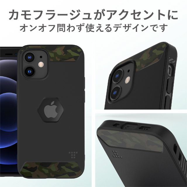 【iPhone12 mini ケース】ALPHA Case (Recon Green)サブ画像