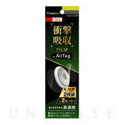 【AirTag フィルム】高透明 衝撃吸収保護フィルム 2セット...