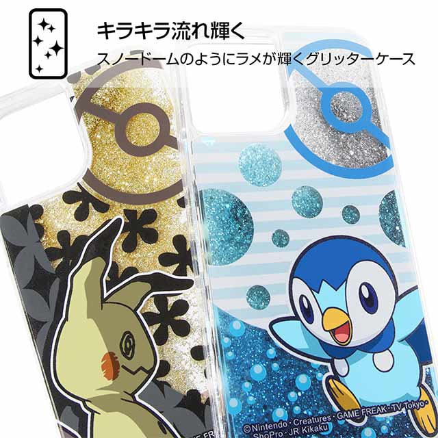 【iPhone12/12 Pro ケース】ポケットモンスター/ラメ グリッターケース (ミミッキュ)サブ画像