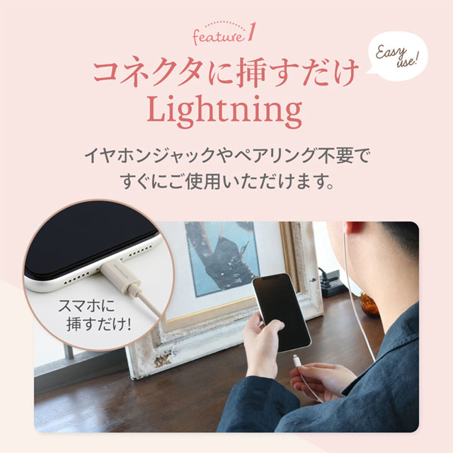 セミオープンタイプ Lightningステレオイヤホン リモコン＆マイク付き OWL-EPLT02シリーズ (ブラック)サブ画像