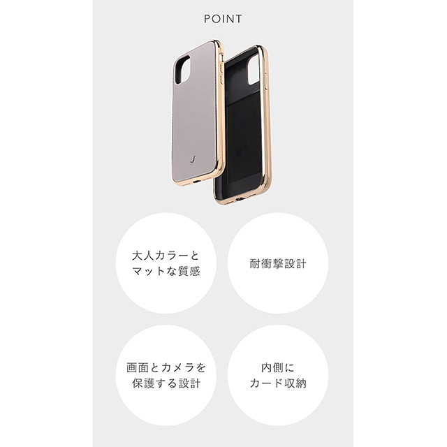 【iPhone12 mini ケース】マットカラー耐衝撃ハードケース (グレー)サブ画像
