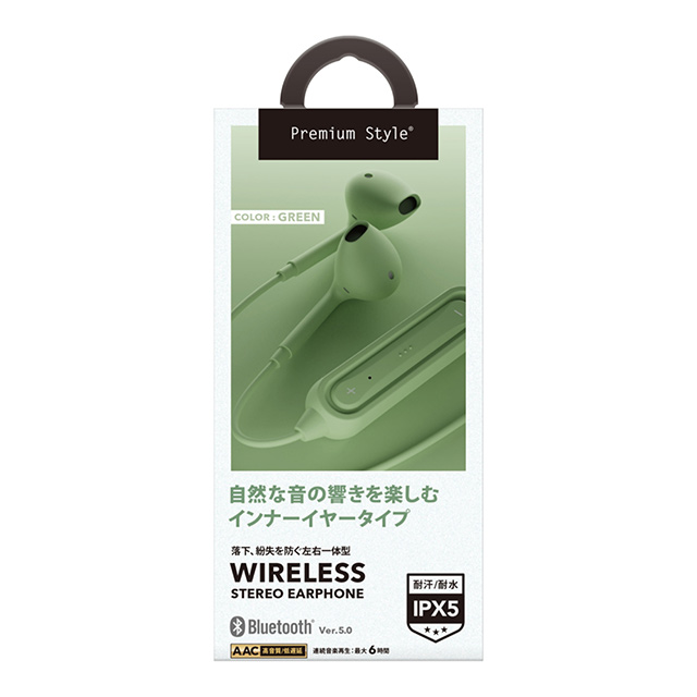 【ワイヤレスイヤホン】Bluetooth 5.0搭載 ワイヤレスステレオイヤホン インナーイヤータイプ (グリーン)サブ画像