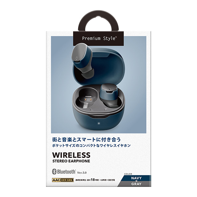 【完全ワイヤレスイヤホン】Bluetooth 5.0搭載 トゥルーワイヤレスステレオイヤホン (ポケットサイズ) ネイビー×グレーサブ画像