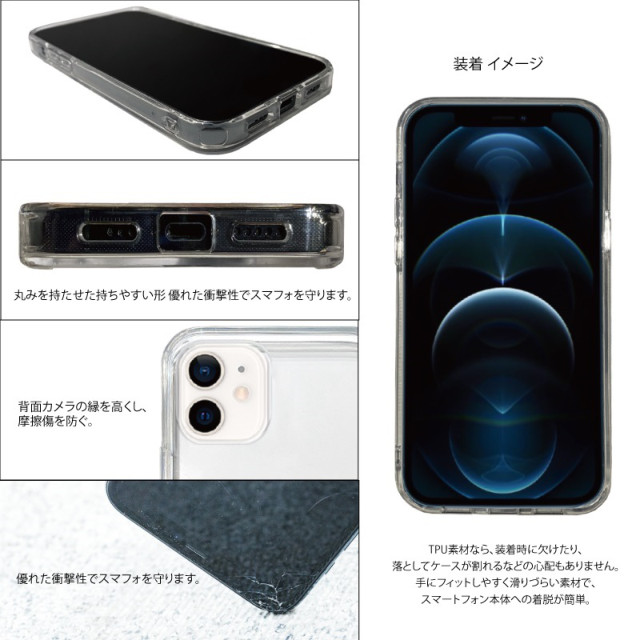 【iPhone12/12 Pro ケース】ハイブリットケース (HELLCATS)サブ画像