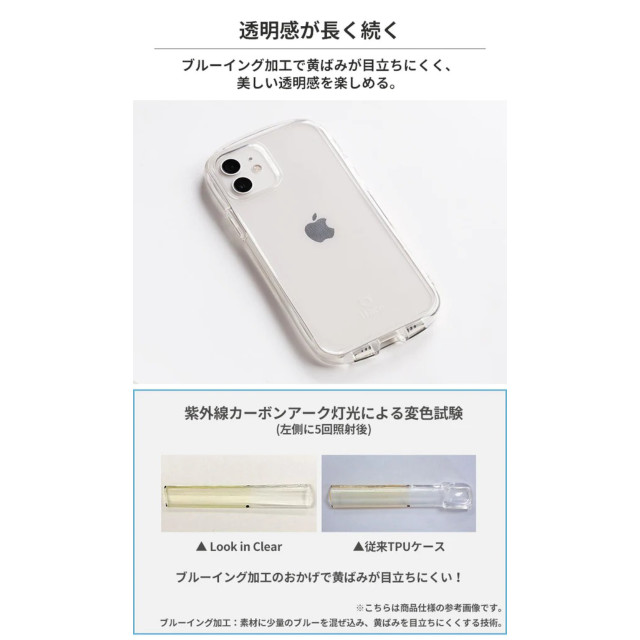 【iPhone12/12 Pro ケース】iFace Look in Clearケース (クリア)goods_nameサブ画像