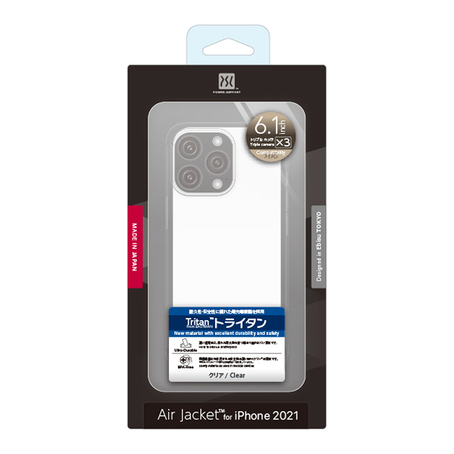 【iPhone13 Pro ケース】Air Jacket (Clear)サブ画像