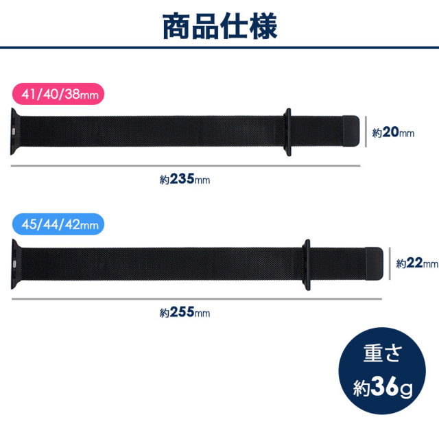 【Apple Watch バンド 41/40/38mm】ステンレスマグネットバンド (ブルー) for Apple Watch SE(第2/1世代)/Series9/8/7/6/5/4/3/2/1サブ画像