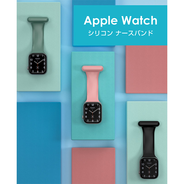 【Apple Watch バンド 49/45/44/42mm】ナースバンド (ブルー) Ultra2/1/SE(第2/1世代)/Series9/8/7/6/5/4/3/2/1サブ画像