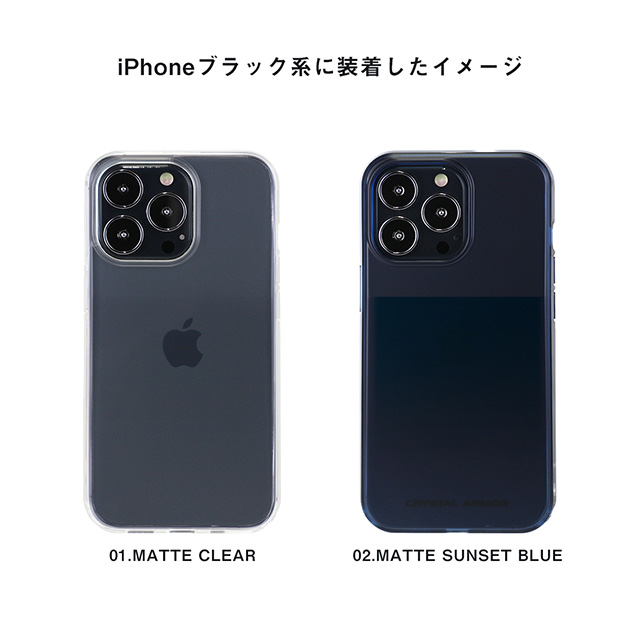 【iPhone13 ケース】HEXAGON (SUNSET BLUE)サブ画像