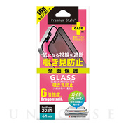 【iPhone13/13 Pro フィルム】液晶全面保護ガラス (覗き見防止)