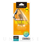 【iPhone13/13 Pro フィルム】液晶保護フィルム (指紋・反射防止)