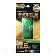 【iPhone13/13 Pro フィルム】ガラスフィルム「GLASS PREMIUM FILM」 (ドラゴントレイル マット・反射防止)