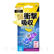 【iPhone13 mini フィルム】衝撃吸収フィルム (抗ウ...