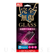 【iPhone13 Pro Max フィルム】GLASS 完全無...