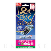 【iPhone13/13 Pro フィルム】GLASS 2度強化 (抗ウイルス)