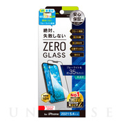 【iPhone13 mini フィルム】[ZERO GLASS] 絶対失敗しない ブルーライト低減 フレームガラス (ブラック)