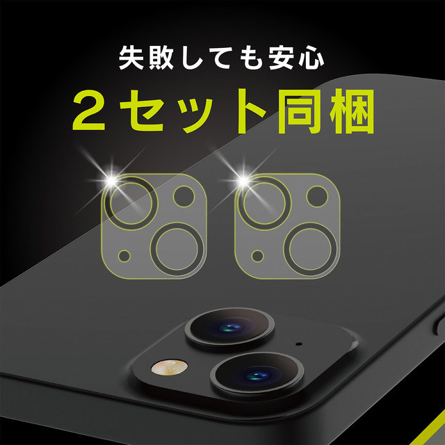 【iPhone13 mini フィルム】レンズを完全に守る 高透明レンズ＆クリアカメラユニット保護フィルム 2セットサブ画像
