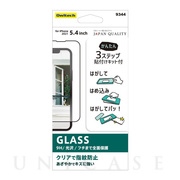 【iPhone13 mini フィルム】貼りミスゼロ全面保護ガラス (光沢)