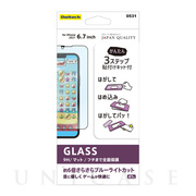 【iPhone13 Pro Max フィルム】貼りミスゼロ全面保護ガラス (マット・ブルーライトカット)