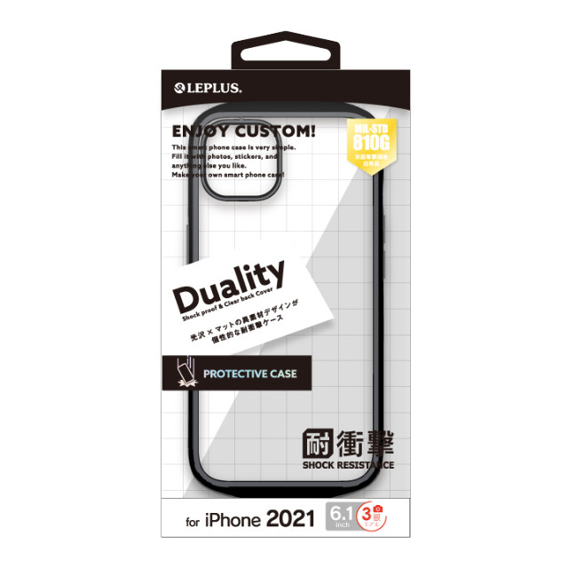 【iPhone13 Pro ケース】耐衝撃ハイブリッドケース「Duality」 (ブラック)サブ画像