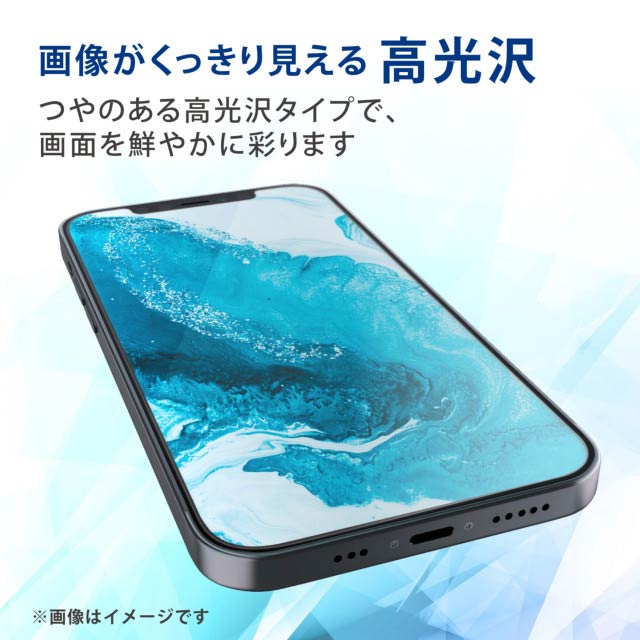 【iPhone13 Pro Max フィルム】フィルム/指紋防止/高透明サブ画像