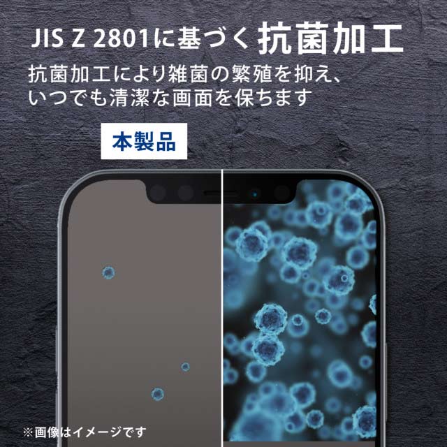 【iPhone13/13 Pro フィルム】フィルム/衝撃吸収/高透明goods_nameサブ画像