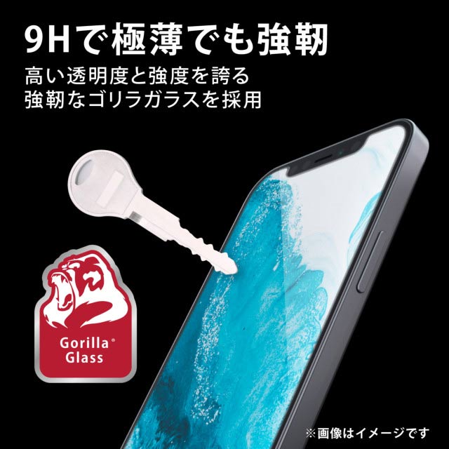 【iPhone13/13 Pro フィルム】ガラスフィルム/ゴリラ/0.21mm/反射防止サブ画像
