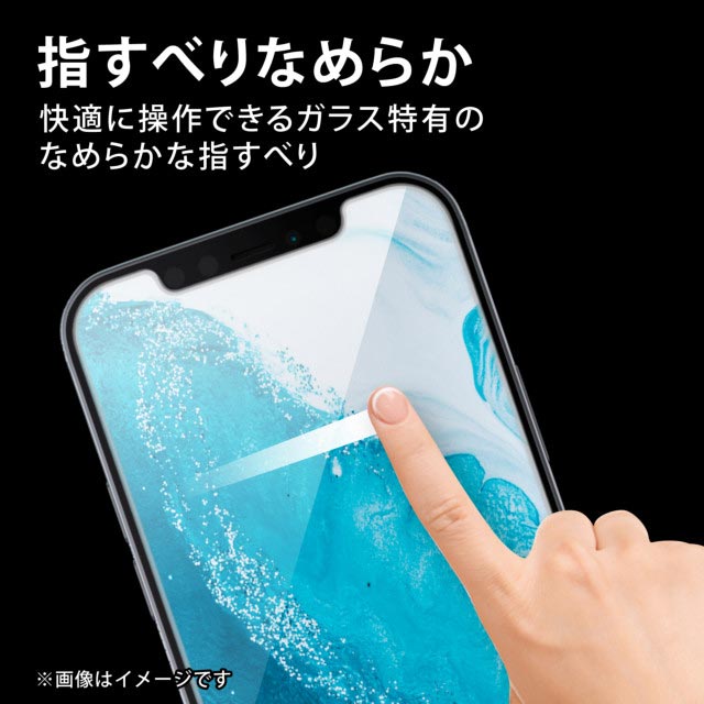 【iPhone13 mini フィルム】ガラスフィルム/ゴリラ/0.21mm/ブルーライトカットサブ画像