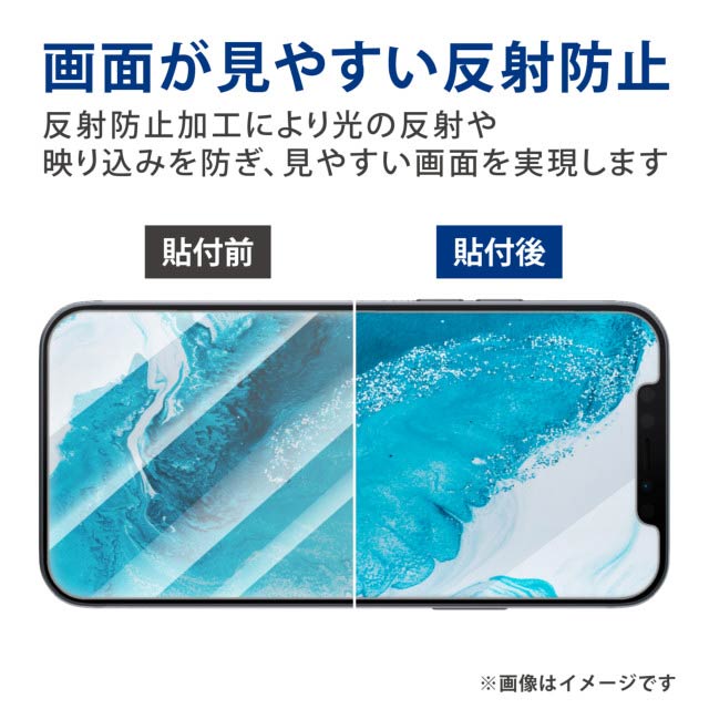 【iPhone13 mini フィルム】ガラスフィルム/極薄/0.15mm/反射防止サブ画像