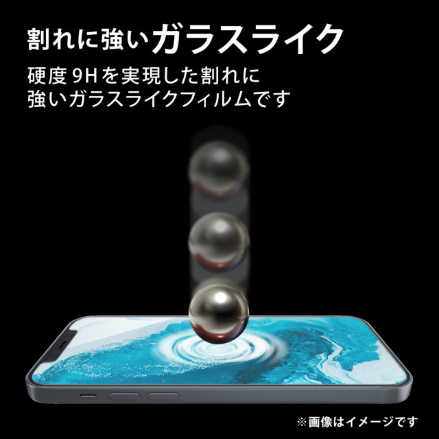 【iPhone13/13 Pro フィルム】ガラスライクフィルム/薄型/ブルーライトカットサブ画像