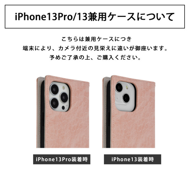 【iPhone13/13 Pro ケース】rienda クロコ型押し手帳 (ベビーピンク)サブ画像