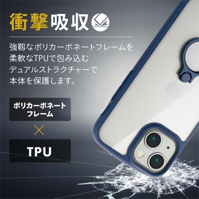 【iPhone13 mini ケース】ハイブリッドケース/TOUGH SLIM LITE/フレームカラー/リング付き  (ネイビー)サブ画像