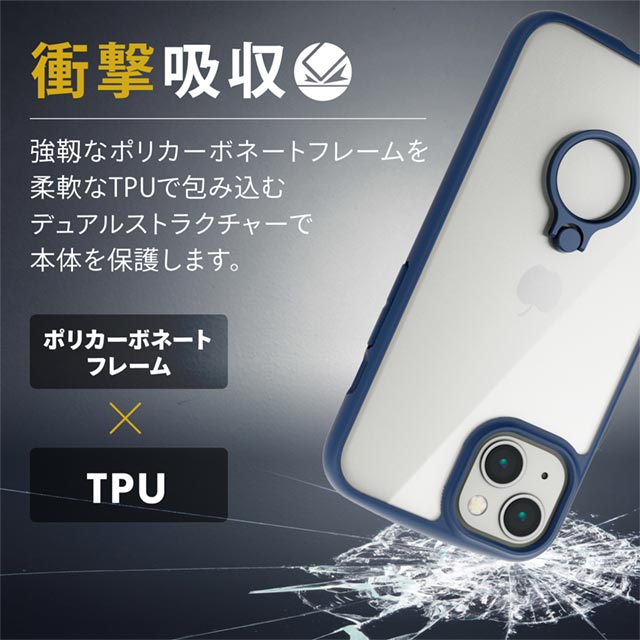 【iPhone13 ケース】ハイブリッドケース/TOUGH SLIM LITE/フレームカラー/リング付き  (ネイビー)サブ画像