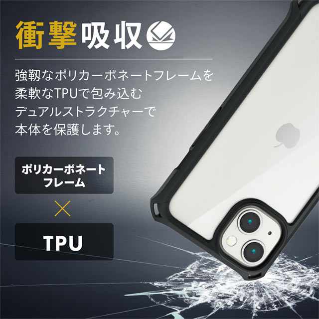 【iPhone13 ケース】ハイブリッドケース/ZEROSHOCK/フレームカラー  (ブラック)サブ画像