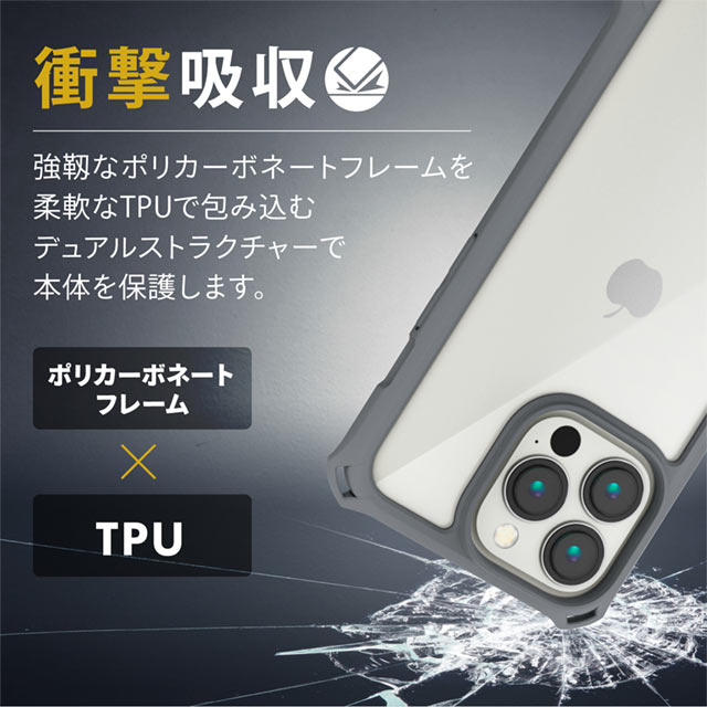 【iPhone13 Pro ケース】ハイブリッドケース/ZEROSHOCK/フレームカラー  (グレー)サブ画像