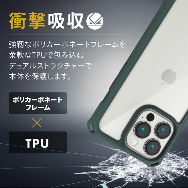 【iPhone13 Pro ケース】ハイブリッドケース/ZEROSHOCK/フレームカラー (カーキ)サブ画像