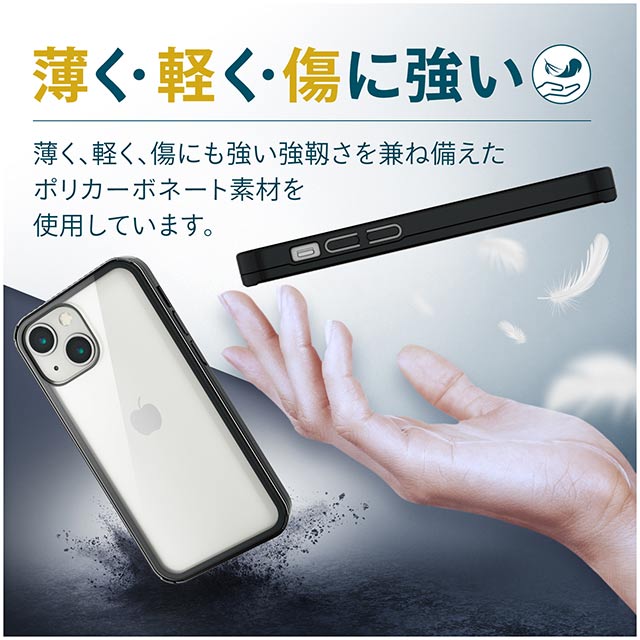 【iPhone13 mini ケース】ハードケース 360度保護 背面ガラス (ブラック)サブ画像