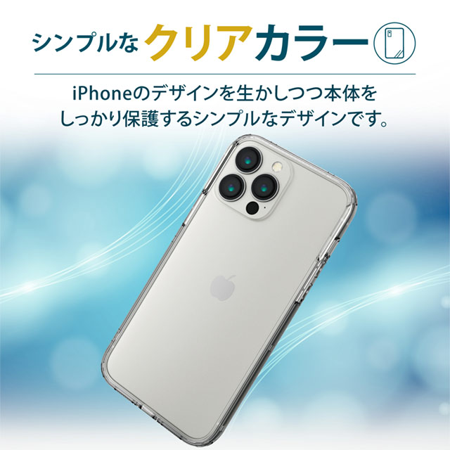 【iPhone13 Pro Max ケース】ハイブリッドバンパーケース (クリア)サブ画像