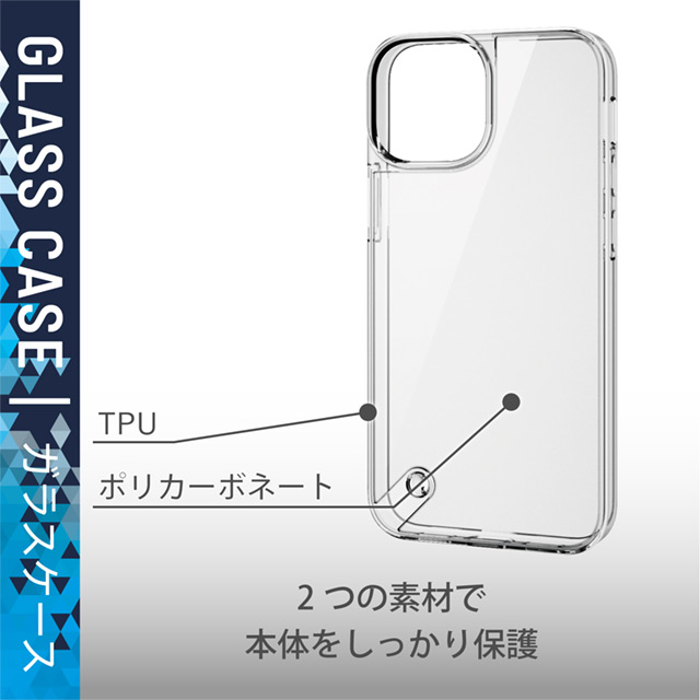 【iPhone13 mini ケース】ハイブリッドケース ガラス (クリア)サブ画像