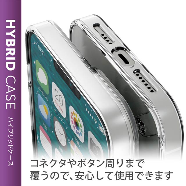 【iPhone13 Pro Max ケース】ハイブリッドケース スタンダード (クリア)サブ画像