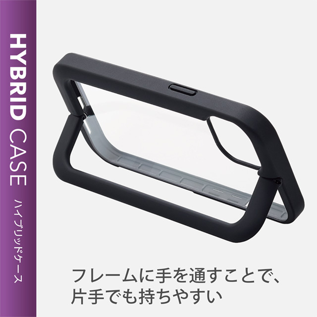 【iPhone13 ケース】ハイブリッドケース スタンド機能付き (ブラック)サブ画像