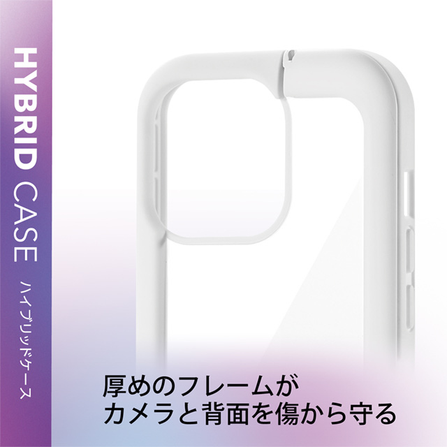 【iPhone13 Pro ケース】ハイブリッドケース スタンド機能付き (ホワイト)サブ画像