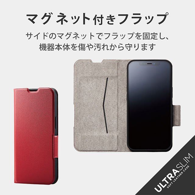 【iPhone13 ケース】レザーケース 手帳型 UltraSlim 薄型 磁石付き (レッド)サブ画像