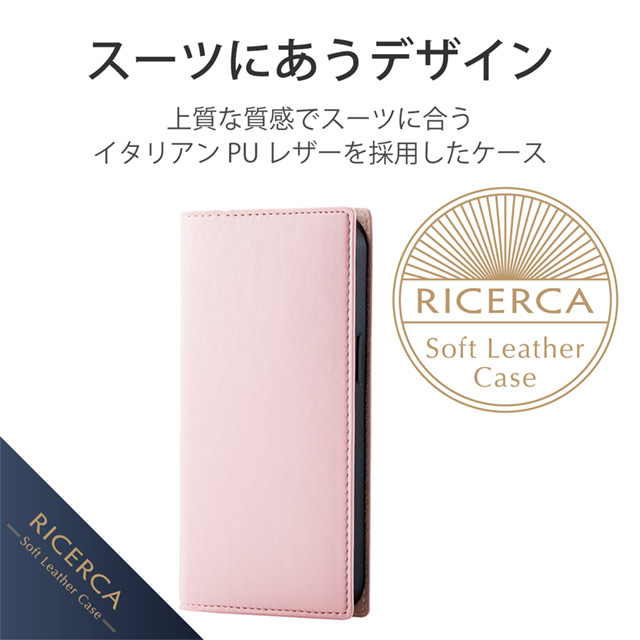 【iPhone13 Pro ケース】レザーケース/手帳型/RICERCA (Coronet)/くすみカラー (ローザ)サブ画像