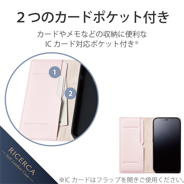 【iPhone13 Pro ケース】レザーケース/手帳型/RICERCA (Coronet)/くすみカラー (ローザ)サブ画像